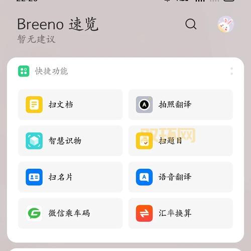 最新版u9dnf超级助手来了！功能更强大更好用！