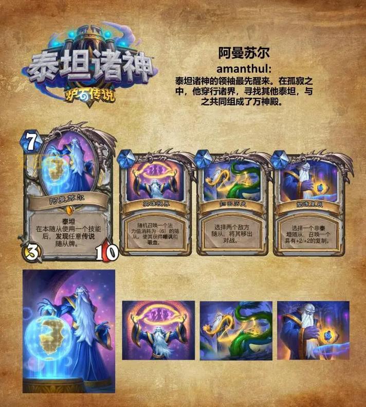 炉石传说牌店关闭了，我的金币和卡牌怎么办？