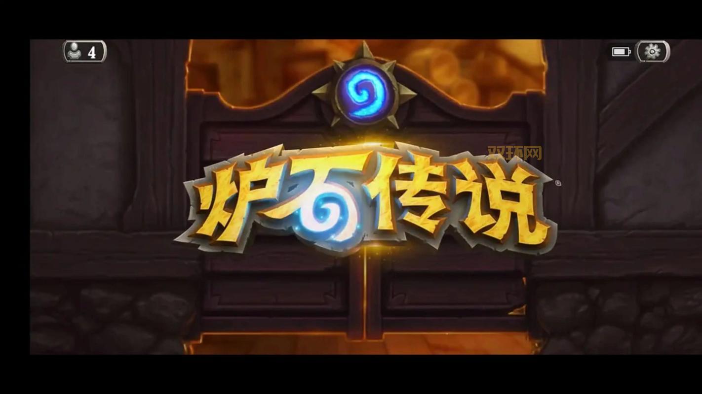 炉石传说牌店关闭了，我的金币和卡牌怎么办？