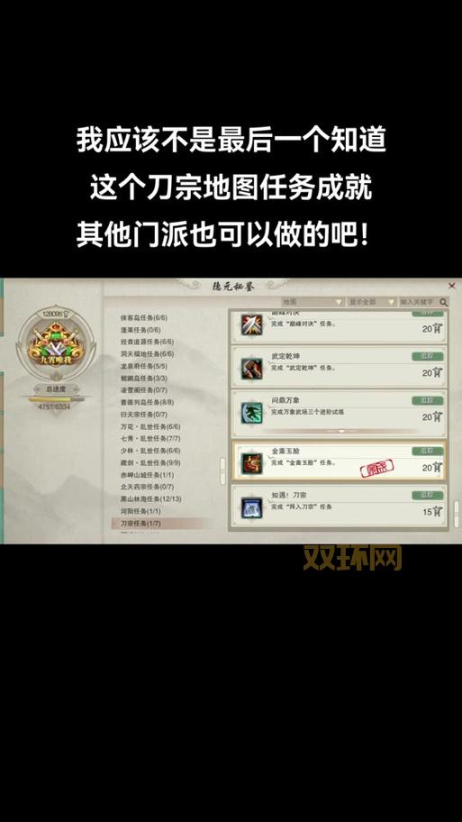 英雄日轮山城平民玩家攻略，低配也能轻松过！