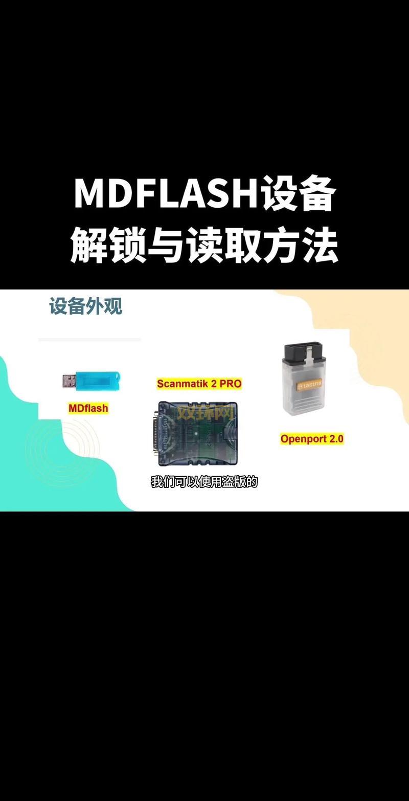 fpe2001修改器怎么用？新手一看就会的详细教程！