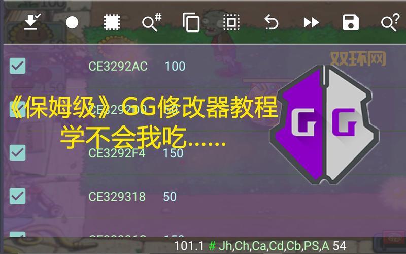 fpe2001修改器怎么用？新手一看就会的详细教程！