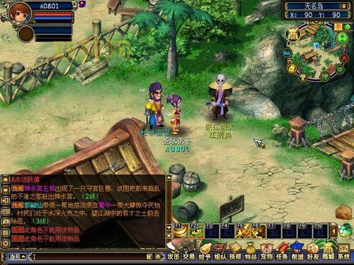 新梦幻古龙怎么样？新手入门攻略一看就懂！