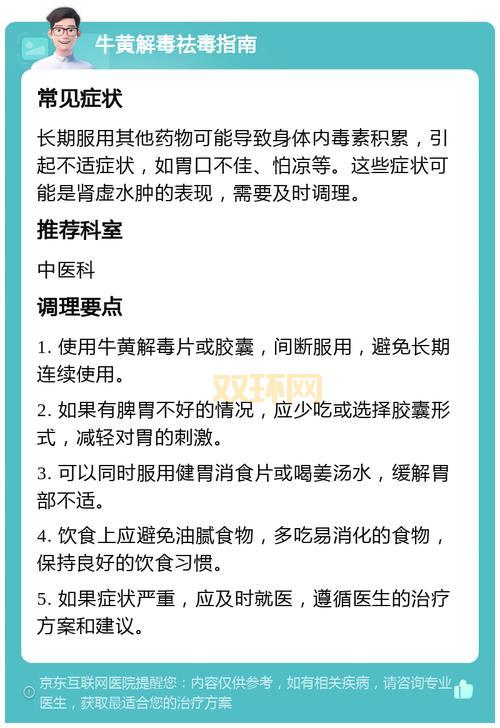 可牛杀毒真的靠谱吗？功能和安全性详细解读！