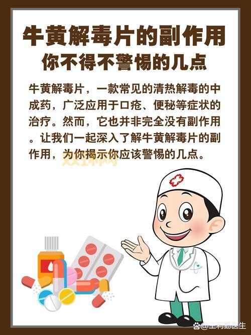 可牛杀毒真的靠谱吗？功能和安全性详细解读！