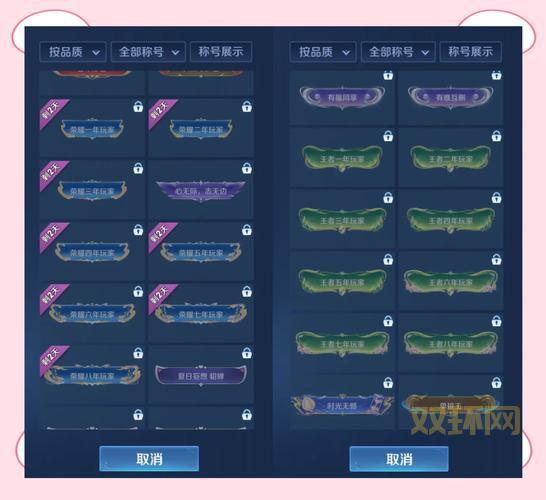 想知道盛世狂欢称号的价值吗？老玩家为你深度分析！