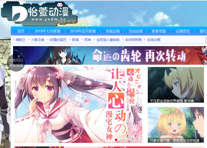 无尽动漫怎么找资源？几个好用的网站分享给你！