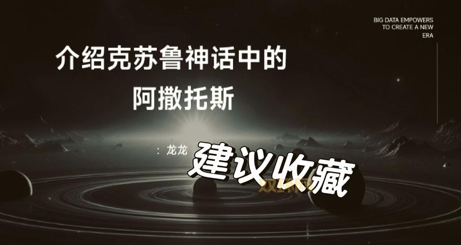 想知道苏拉托之眼吗？这篇文章给你详细解答！