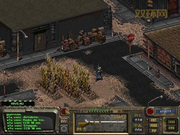 辐射2修改器使用教程，新手也能快速上手！