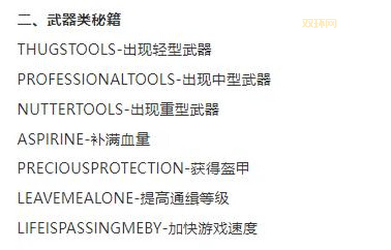 侠盗飞车电影厂任务怎么过？老玩家教你通关！