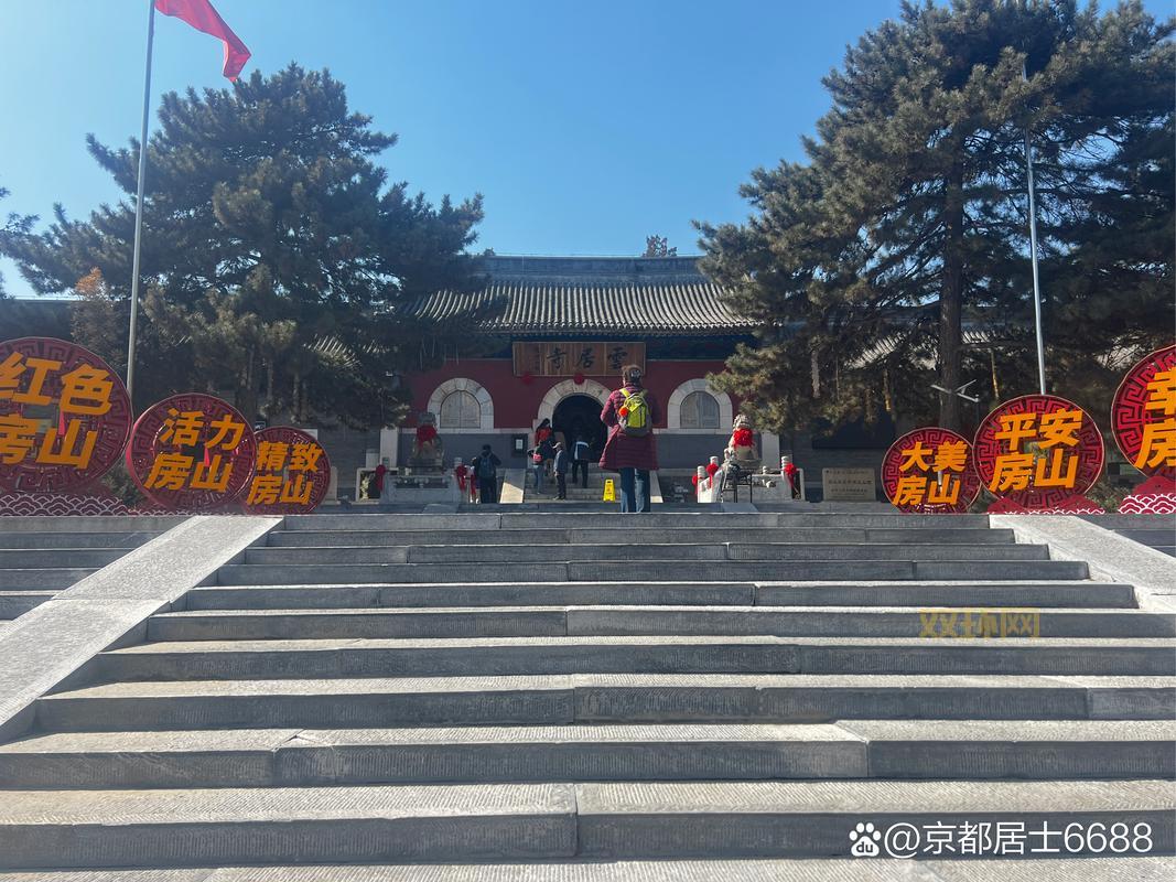 修身殿在哪儿？普通人可以进去参观吗？