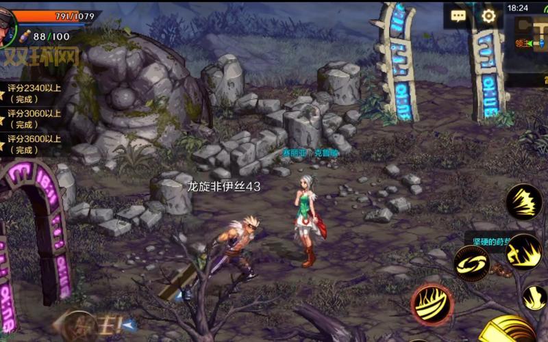 dnf格兰之森怎么走最快？老司机带你走捷径！