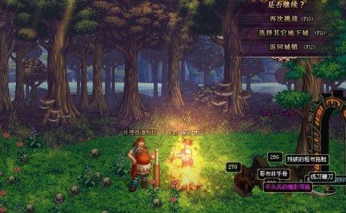 dnf格兰之森怎么走最快？老司机带你走捷径！