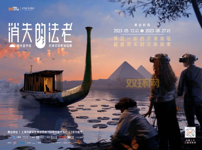 卡在埃及法老密室了？这份攻略让你快速通关！