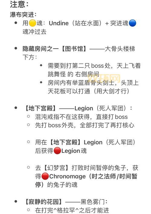 恶魔城晓月金手指怎么用才方便？老玩家分享经验！