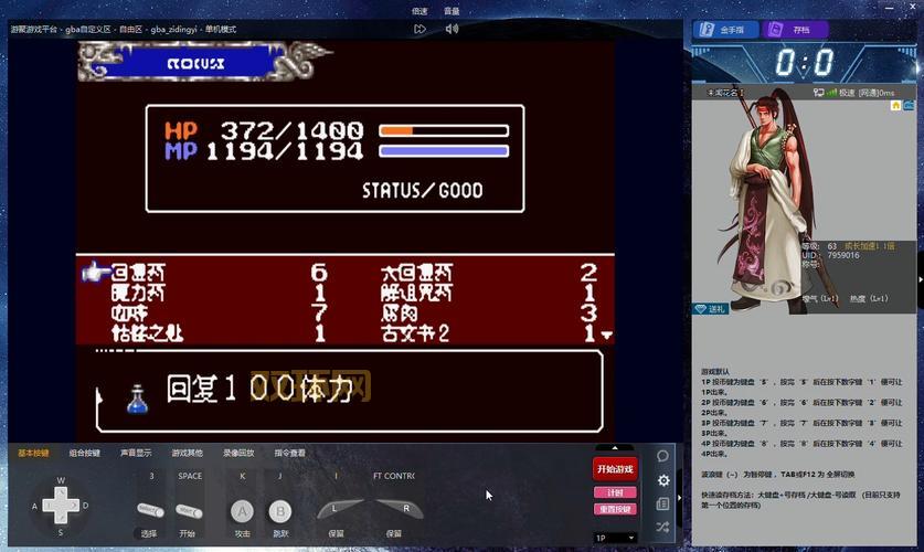 恶魔城晓月金手指怎么用才方便？老玩家分享经验！