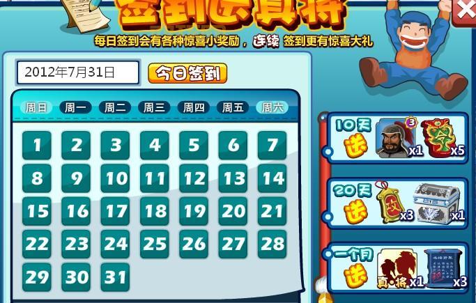 qq胡莱三国兑换码怎么领取？最新礼包码合集！