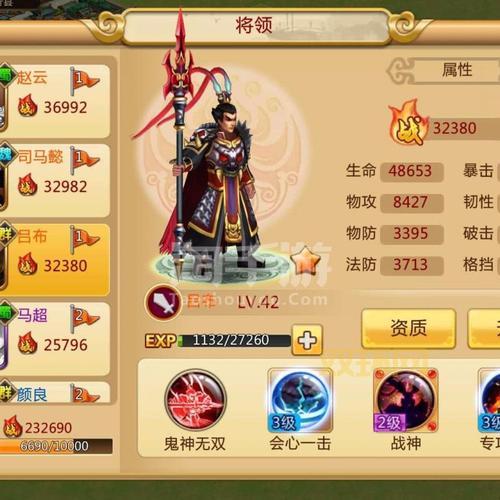 qq胡莱三国兑换码怎么领取？最新礼包码合集！