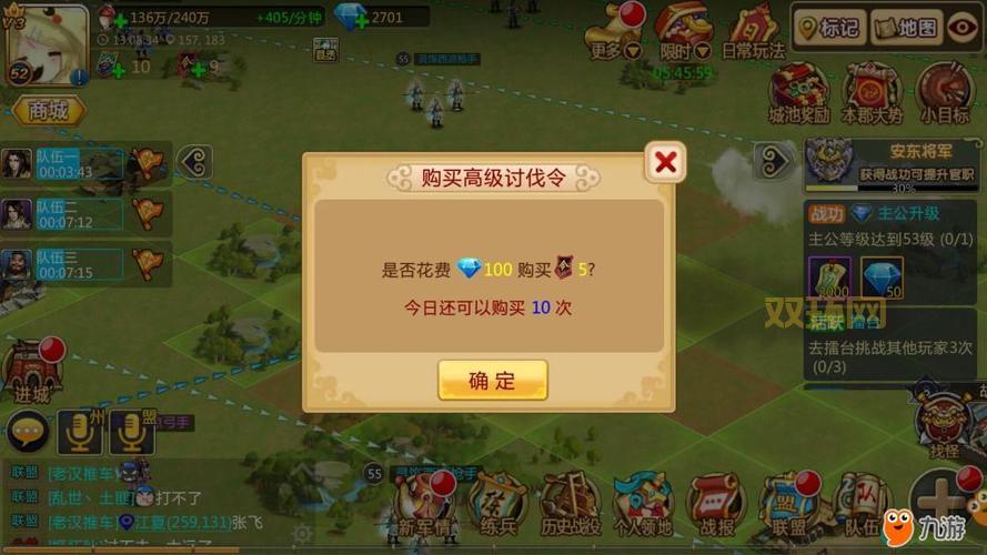 qq胡莱三国兑换码怎么领取？最新礼包码合集！