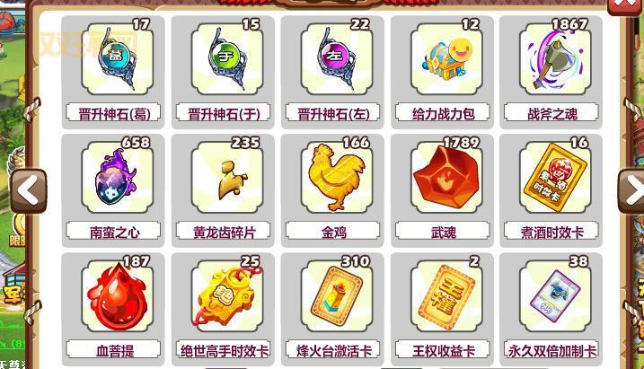 qq胡莱三国兑换码怎么领取？最新礼包码合集！