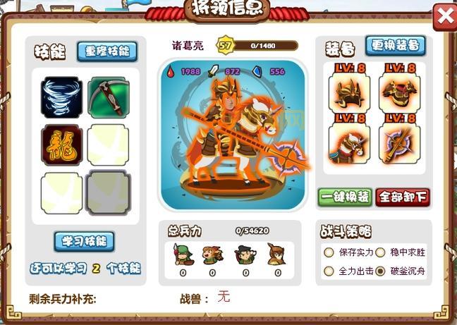 qq胡莱三国兑换码怎么领取？最新礼包码合集！