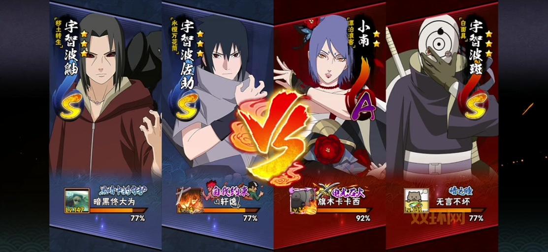 火影忍者羁绊2.31怎么玩？新手快速上手攻略！