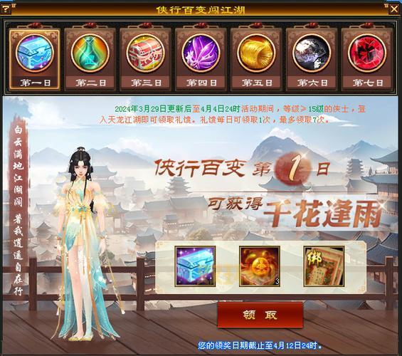 天龙八部2888卡免费领取是真的吗？最新官方领取方法来了！