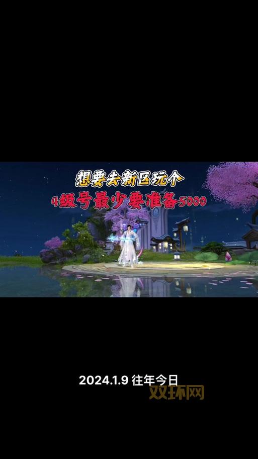 天龙八部2888卡免费领取是真的吗？最新官方领取方法来了！