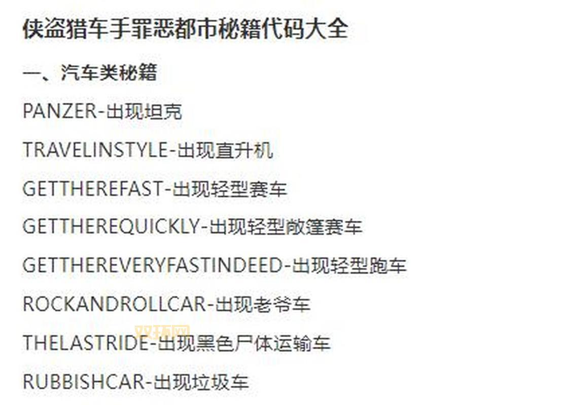 侠盗无双怎么用？新手快速入门操作指南看这里！