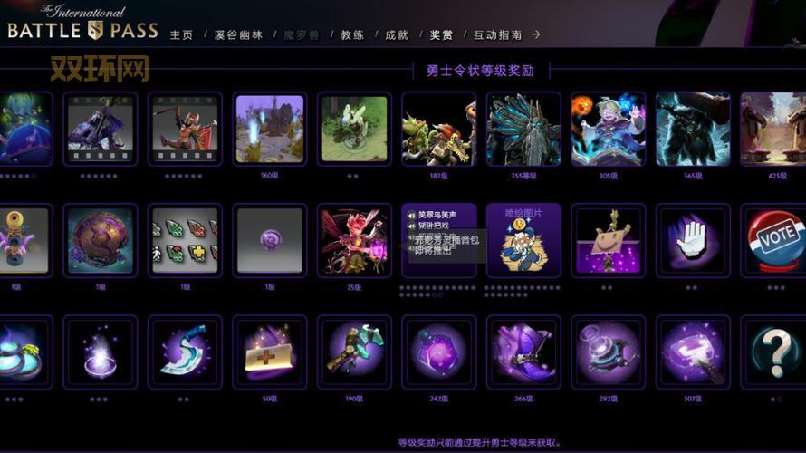 找不到dota2下载官网？这篇文章帮你解决！