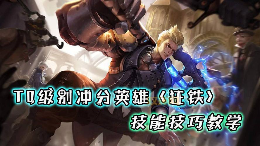 救援远征小队有哪些挑战？掌握这些技巧轻松通关！