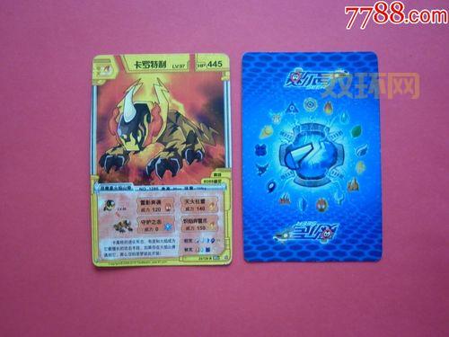 赛尔号卡罗特利怎么打？老玩家分享的通关经验谈！