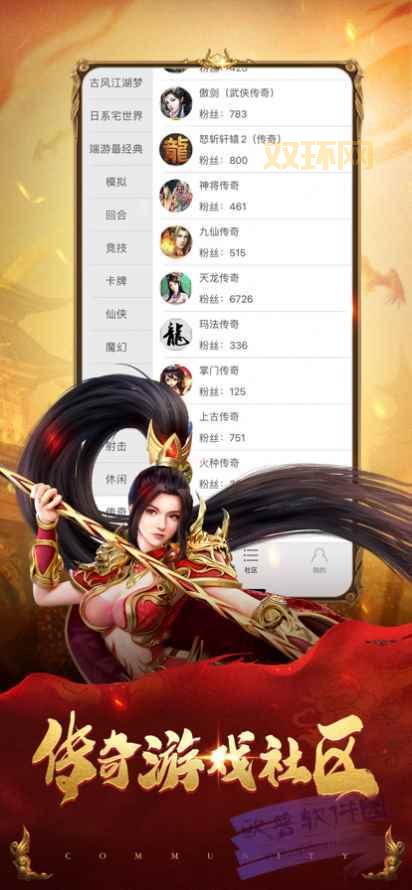 传奇私服客户端官方下载：免费下载最新版本！