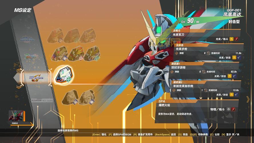 SD敢达加速精灵好用吗？详细测评给你答案！