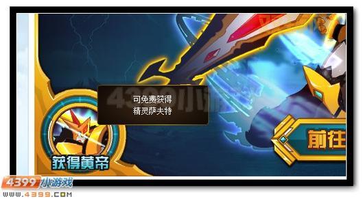 赛尔号丁格进化攻略，怎么进化成高级形态？