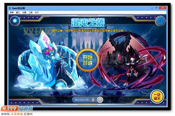 赛尔号丁格进化攻略，怎么进化成高级形态？