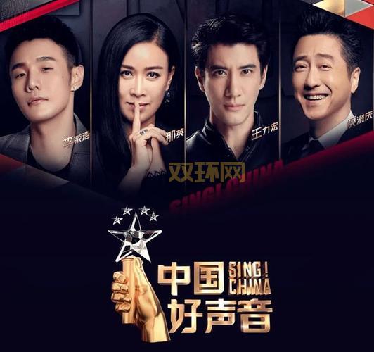 第二季中国好声音导师都有谁？经典导师阵容全回顾！