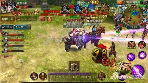 御龙在天职业特点详解，哪个职业最厉害？