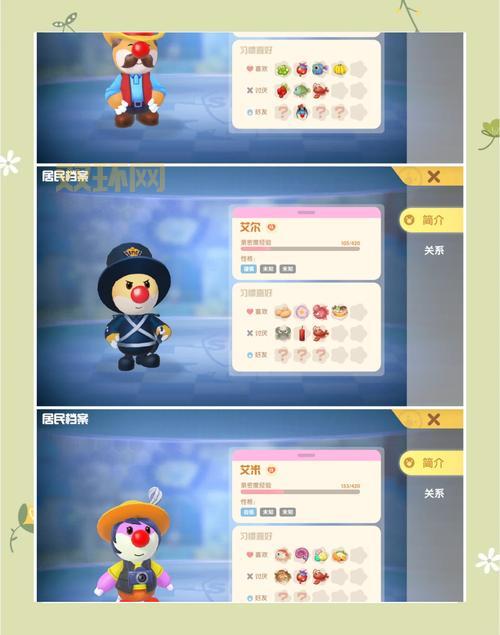 摩尔庄园爱心值获取攻略，新手也能快速拿满！