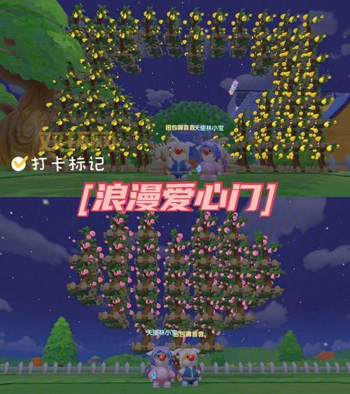 摩尔庄园爱心值获取攻略，新手也能快速拿满！