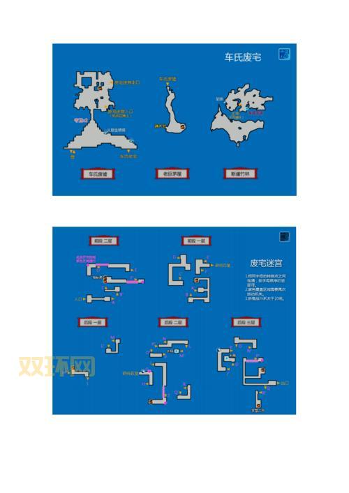 轩辕剑4秘籍有哪些？超详细攻略帮你快速通关！