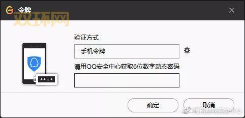 dnf手机令牌怎么解绑？一分钟快速解除绑定！