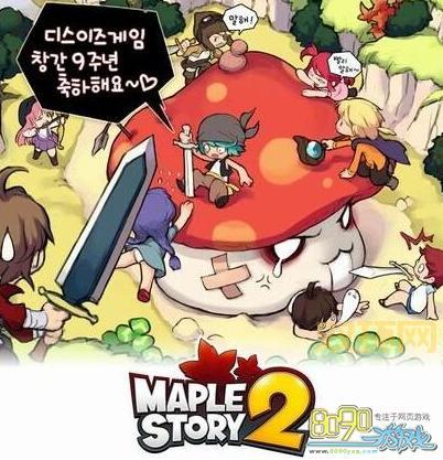 冒险岛2国服和国际服有什么区别？优劣势分析！