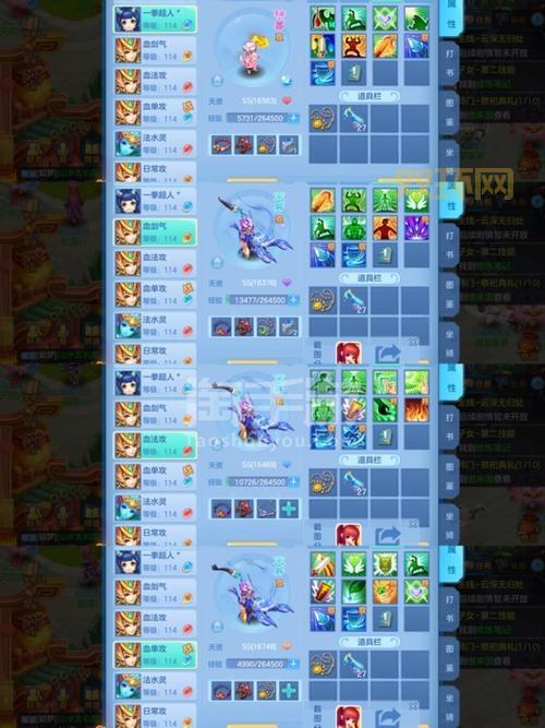 神武坐骑怎么养？新手必看的超详细攻略！