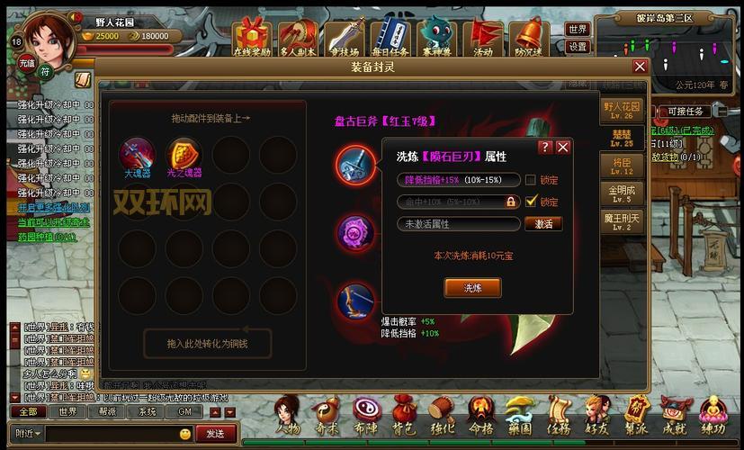 神仙道材料怎么获得？这些方法你一定要知道！