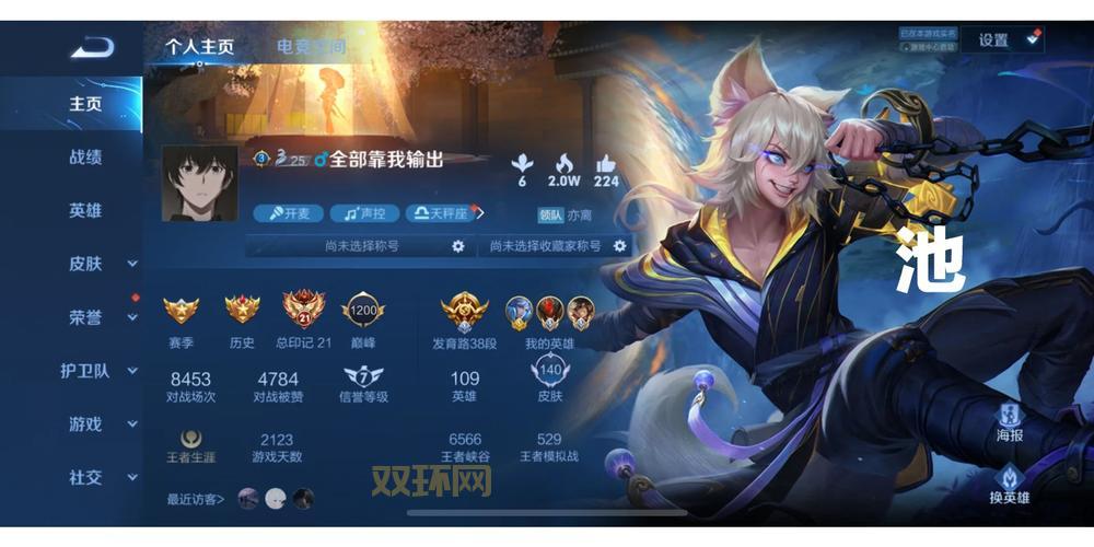 wow荣耀印记换什么好？资深玩家给你详细分析！