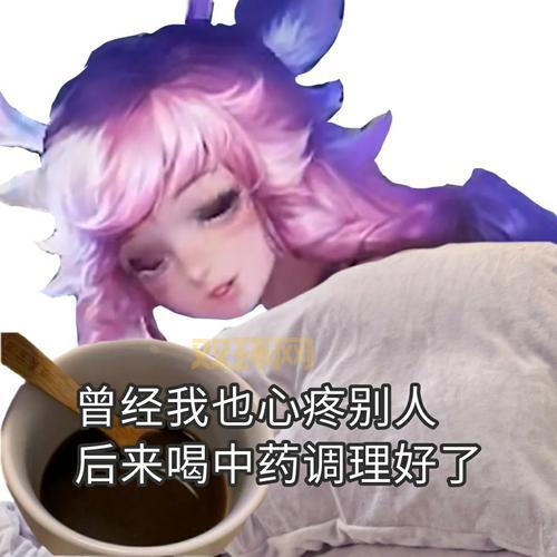 王者荣耀瑶翻白眼头像怎么弄？超简单教程来了！