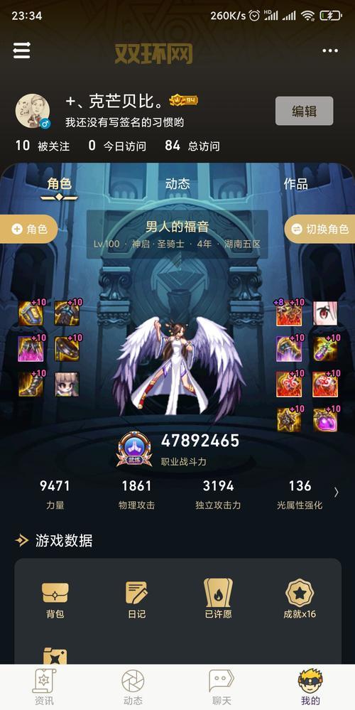 dnf助手怎么用？老玩家手把手教你快速上手！