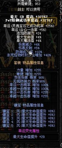 摩尔勇士圣言使如何加点？高手分享最佳方案！