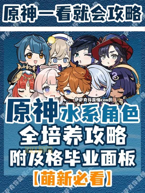 洛克王国泪花犬怎么得？获取攻略一看就会！